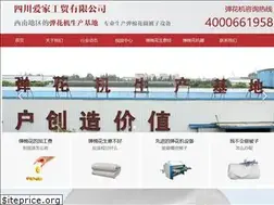 Sites similar to tanmianhua.com
