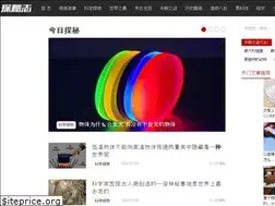 Sites similar to tanmizhi.com