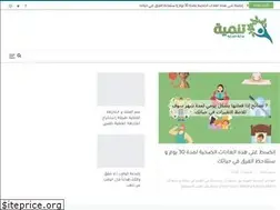 Sites similar to tanmye.com