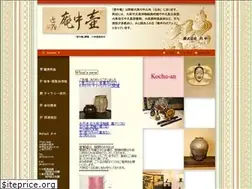 Sites similar to tannaka.co.jp