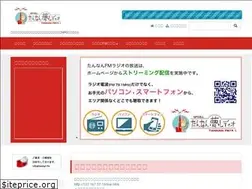 Sites similar to tannan.fm