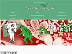 Sites similar to tannbura.com