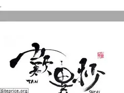 Sites similar to tannishocafe.com