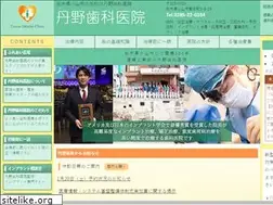 Sites similar to tanno-dental.com