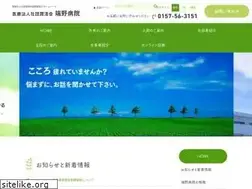 Sites similar to tanno-hp.jp