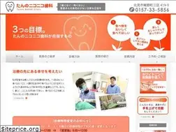 Sites similar to tanno-niconico.com