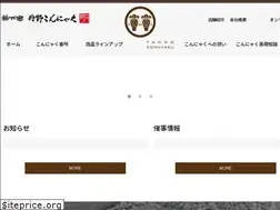 Sites similar to tannokonnyaku.co.jp