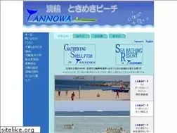 Sites similar to tannowa.or.jp