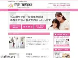 Sites similar to tanntei-nagoya.com