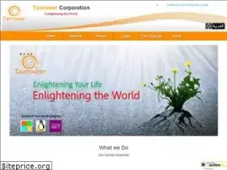 Sites similar to tannweer.com