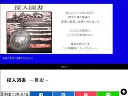 Sites similar to tannyutosho.com