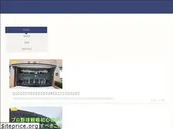 Sites similar to tano-blog.com