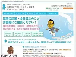 Sites similar to tano-office.com