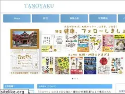Sites similar to tano-yaku.com