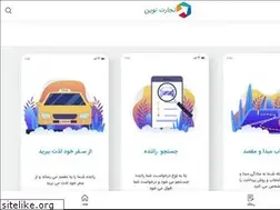 Sites similar to tanoco.ir