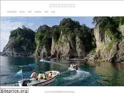 Sites similar to tanohata-taiken.jp