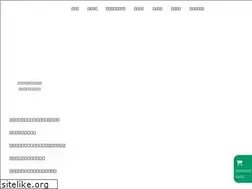 Sites similar to tanohatamilk.com