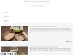 Sites similar to tanokaji-rakukaji.com