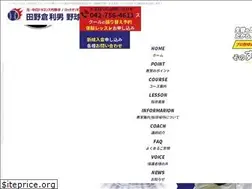 Sites similar to tanokura-bbs.com