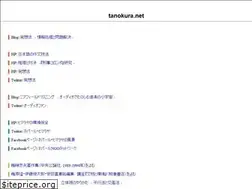 Sites similar to tanokura.net