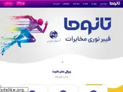 Sites similar to tanoma.net