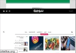 Sites similar to tanomah.com