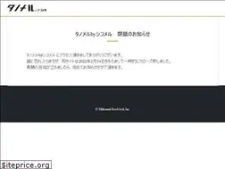 Sites similar to tanomel.com