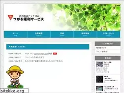 Sites similar to tanomeru.com