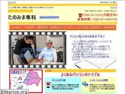 Sites similar to tanomimasenka.com