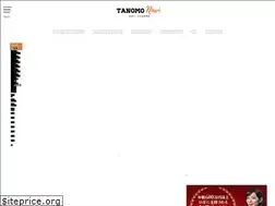 Sites similar to tanomo-navi.com