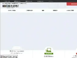 Sites similar to tanomo.asia