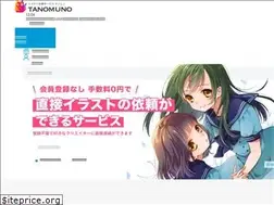 Sites similar to tanomuno.com