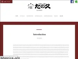 Sites similar to tanoq.com