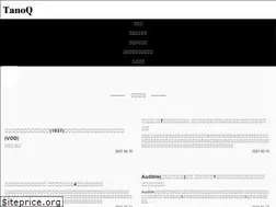 Sites similar to tanoq.net