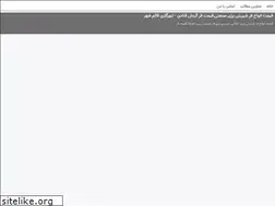 Sites similar to tanorqaemshahr.ir