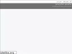 Sites similar to tanorshiraz.ir