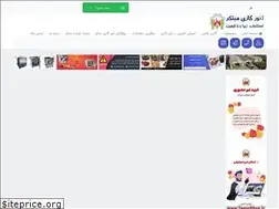 Sites similar to tanorshop.ir