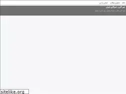 Sites similar to tanortehran.ir