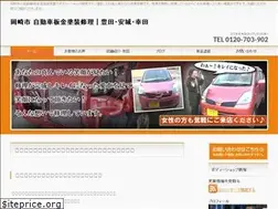 Sites similar to tanoshi-carlife.com