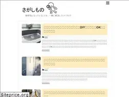 Sites similar to tanoshi-umi.com