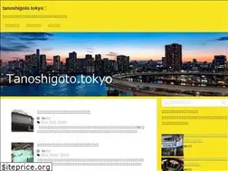 Sites similar to tanoshigoto.tokyo