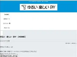 Sites similar to tanoshii-diy.com
