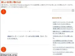 Sites similar to tanoshii-okaimono.club