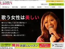 Sites similar to tanoshii-vocal.com