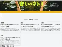 Sites similar to tanoshiikoto.com
