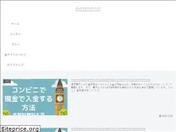 Sites similar to tanoshiiotona.com