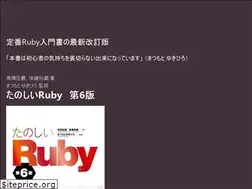Sites similar to tanoshiiruby.github.io