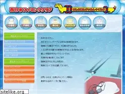 Sites similar to tanoshiisuiei.com