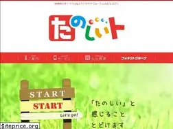 Sites similar to tanoshiito.jp