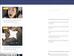 Sites similar to tanoshika-omoshiroka.com